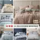 MEZAME | 台灣製 3M天絲 雙人加大枕套床包組 枕套 床單組 天絲組 三件組