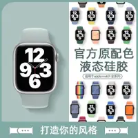 在飛比找ETMall東森購物網優惠-適用applewatch8蘋果手表表帶iwatch7/6/4