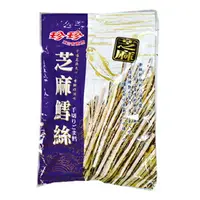 在飛比找樂天市場購物網優惠-珍珍 芝麻鱈絲 130g【康鄰超市】