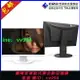 23/24/27寸藝卓顯示器EIZO EV2360專業設計制圖繪圖剪輯辦公護眼