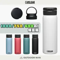 在飛比找蝦皮商城優惠-[CamelBak] Fit Cap完美不鏽鋼保溫瓶(保冰)