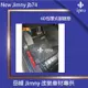 【吉米秝改裝】 NEW jimny JB74 TPE全包覆一體式6D腳踏墊現貨