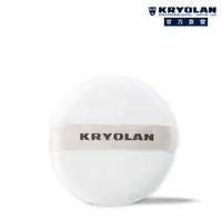 在飛比找蝦皮商城優惠-KRYOLAN歌劇魅影 白絲絨大粉撲10cm