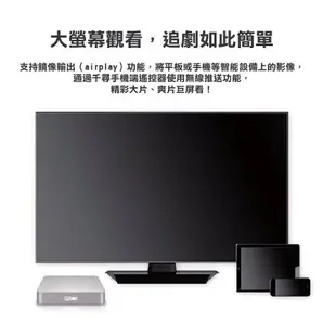 Qbox 千尋盒子4 機上盒 網路電視 TV box Evpad 安卓電視盒 追劇 改裝小電腦