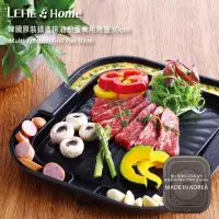 在飛比找蝦皮購物優惠-現貨 LEHE HOME 韓國 原裝 鑄造 排油煎蛋 萬用烤