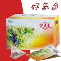 在飛比找蝦皮購物優惠-醇典 養生茶 黃耆茶 紅棗 枸杞 40入贈牛津布提袋 泥巴格