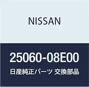 Nissan 25060-08E00 Fuel Tank Sending Unit