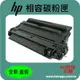 HP 相容 碳粉匣 黑色 Q7516A (NO.16A) 適用: 5200/5200L/5200/5200dtn/5200tn/5200n