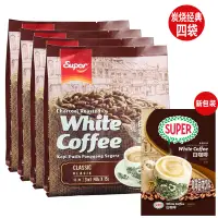 在飛比找淘寶網優惠-馬來西亞進口咖啡超級牌super炭燒原味三合一速溶白咖啡60