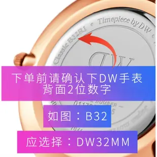 DW 丹尼爾惠靈頓 手錶保護貼 鋼化玻璃膜 32mm 34mm 36mm 38mm 40mm 高清 鋼化膜 熒幕貼 防刮