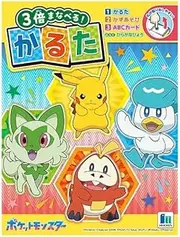 Showa Note 674729002 Pokemon Karuta