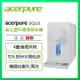 acerpure Aqua 冰溫瞬熱RO濾淨飲水機(WP742-40W)