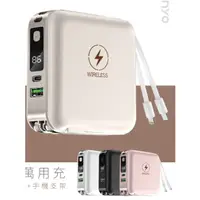 在飛比找蝦皮購物優惠-【KINYO】12000mAh 7 in 1雙線夾心萬用充 