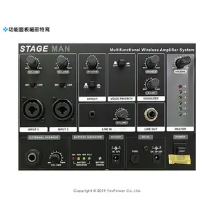 Stage Man CHIAYO 150W 雙頻道無線混音擴音機系統 UHF/CDmp3.USB/鋰電池