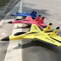 在飛比找樂天市場購物網優惠-玩具飛機 遙控飛機 航空模型 2024新款網紅耐摔遙控戰斗機