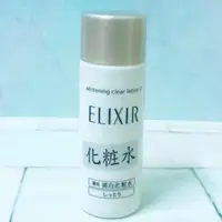 在飛比找蝦皮購物優惠-依多小舖 ELIXIR 怡麗絲爾 淨白柔膚水 滋潤型 18m