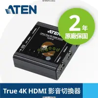 在飛比找露天拍賣優惠-ATEN VS381B 真4K三進一出HDMI切換器 ATE