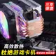 📣臺灣發貨🔥🌱新品🌱1155超静音纯铜6热管CPU散热器intel 775 AMD台式电脑CPU风扇1151