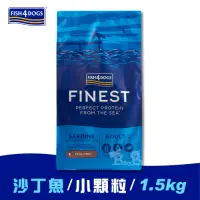 在飛比找Yahoo奇摩購物中心優惠-海洋之星FISH4DOGS 無穀低敏沙丁魚1.5kg 小型成