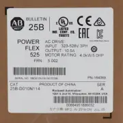 Allen-Bradley 25B-D010N114 PowerFlex 525 4kW (5Hp) AC Drive Sealed US USA