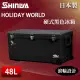 【SHINWA 伸和】日本製冰箱 48L Holiday World 硬式黑色冰箱(戶外 露營 釣魚 保冷 行動冰箱 烤肉 冰桶)