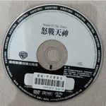 怒戰天神DVD(A)《怒戰天神》是一部於2012年上映的3D史詩動作冒險奇幻電影