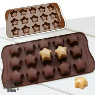 星星 造型製冰盒 冰塊盒 創意製冰格 冰塊盒 製冰格 大容量 食品級矽膠 冰磚盒