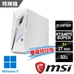 【MSI 微星】I7 RTX4070S特仕電腦(INFINITE S3 14NUE7-1809TW/I7-14700F/32G/1T+2T SSD/RTX4070S/W11/白)