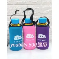 在飛比找蝦皮購物優惠-SCHOTT YOUTILITY 500ml血清瓶隔熱杯套 