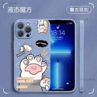 在飛比找蝦皮購物優惠-OPPO R15 R17 Pro 手機殼 液態矽膠 R17保