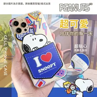 【SNOOPY/史努比】ASUS Zenfone 9 5G 防摔氣墊空壓保護手機殼