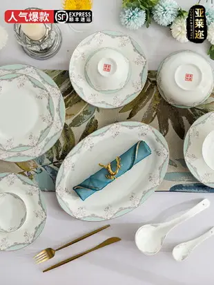 碗家用吃飯碗歐式黃金邊餐具套裝碗盤碟盤子湯碗陶瓷米飯碗筷組合