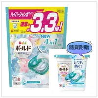 在飛比找松果購物優惠-(日本ARIEL 4D碳酸機能 3.3倍洗衣膠球-百合花香(