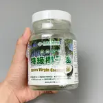 [免運費]長庚生技 頂級冷壓特級椰子油 454G/瓶