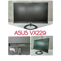 在飛比找蝦皮購物優惠-✨含稅自取優惠 ’’ASUS VX229H 22吋 AH-I