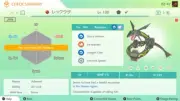 Pokemon Home, Scarlet, Violet Transfer Shiny Rayquaza, Groudon, Kyogre Bundle