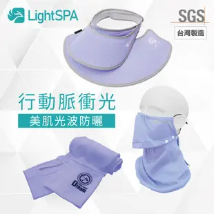 【極淨源】Light SPA美肌光波抗UV防曬三件組｜兩用扣扣帽.袖套.可拆式口罩(UPF50+阻隔紫外線高達99%) 蘋果綠