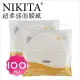 倪可潔NIKITA 超柔感面膜紙-100片[73718] 紙面罩/柔軟親膚/適合敏感肌