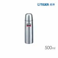 在飛比找PChome24h購物優惠-【TIGER虎牌】500cc不鏽鋼保溫保冷瓶(MSC-B05