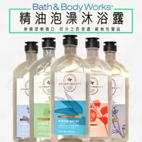 在飛比找蝦皮購物優惠-【滿599免運費】Bath & Body Works Aro