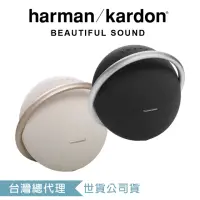 在飛比找momo購物網優惠-【Harman Kardon】Onyx Studio 8 可