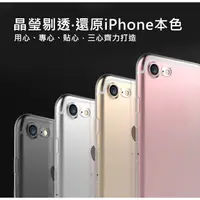 在飛比找蝦皮商城優惠-手機殼 保護套 防摔殼 iPhone SE 11 Pro 空