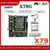 在飛比找蝦皮購物優惠-X79g主板+e5 2670 V2 CPU+SATA線+擋板