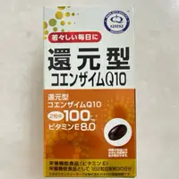 在飛比找蝦皮購物優惠-附發票 日本 KANEKA 理妍 輔酶 Q10  30日 6