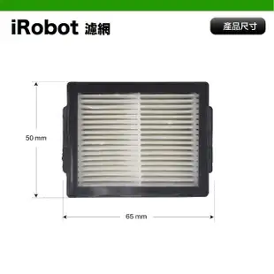 【Janpost】iRobot Roomba i7 i7+ 系列掃地機 配件組 三腳邊刷+濾網(型號:i3/i3+/i4/i7/i7+/E5/E6適用)