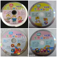 在飛比找Yahoo!奇摩拍賣優惠-【彩虹小館】6片VCD~小朋友巧連智 幼幼版 小小班生適用 
