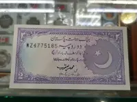 在飛比找Yahoo!奇摩拍賣優惠-☆孟宏館☆PAKISTAN巴基斯坦紙鈔品相全新2~紙鈔鈔票~