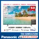 【Panasonic國際牌】50吋 4K LED 液晶智慧顯示器(無附視訊盒) (TH-50MX650W)