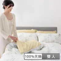 在飛比找momo購物網優惠-【青鳥家居】頂級LF天絲床包兩用被套組/雙人(60天絲床包+