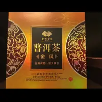 在飛比找蝦皮購物優惠-茶博士家普洱茶金瓜